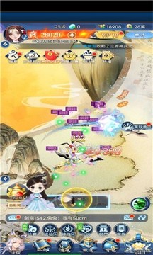 摸魚修仙游戲截圖4