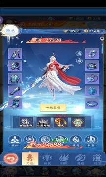 摸魚修仙游戲截圖1