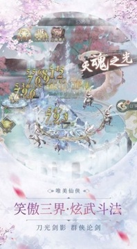 九州神皇游戲截圖3