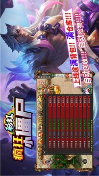 彩虹瘋狂小僵尸游戲截圖3