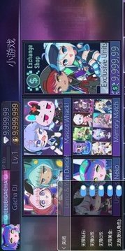 加查甜蜜游戲截圖3