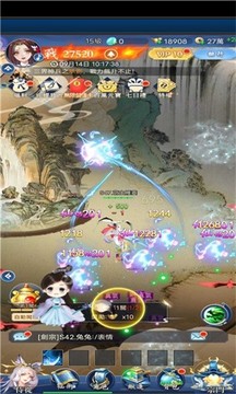 摸魚修仙游戲截圖3