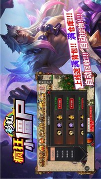 彩虹瘋狂小僵尸游戲截圖1