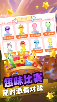 偷偷摸摸地咬游戲截圖3