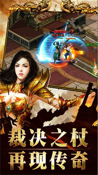 流年復(fù)古傳奇游戲截圖1