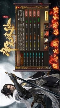 卓正帝王誅仙游戲截圖3