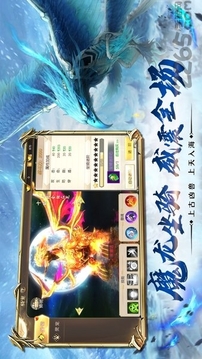 昆侖圣墟游戲截圖1