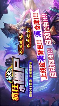 彩虹瘋狂小僵尸游戲截圖4