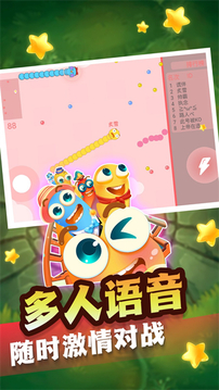 偷偷摸摸地咬游戲截圖1