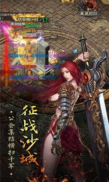 胡老八傳奇游戲截圖1