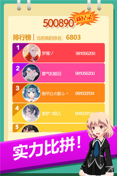 2048數(shù)字降落游戲截圖3