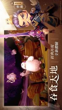 吞食天地3放置版游戲截圖1