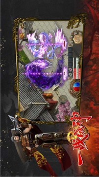 暗月一戰(zhàn)成神游戲截圖2