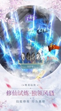 九州神皇游戲截圖2