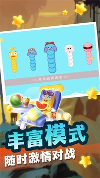 偷偷摸摸地咬游戲截圖2
