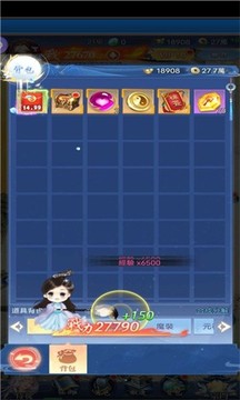 摸魚修仙游戲截圖2