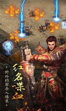 胡老八傳奇游戲截圖2