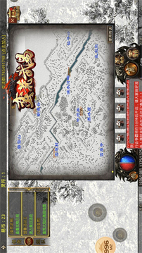 蠻荒武易傳奇游戲截圖3