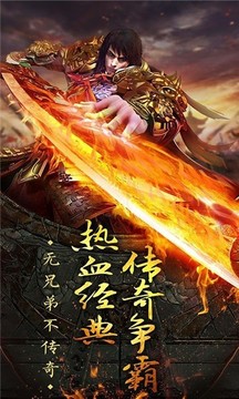 胡老八傳奇游戲截圖5