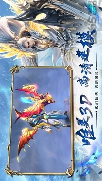 昆侖圣墟游戲截圖2