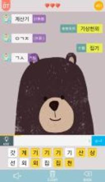 初聲猜謎游戲截圖2