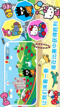 凱蒂貓夢(mèng)幻家園游戲截圖3