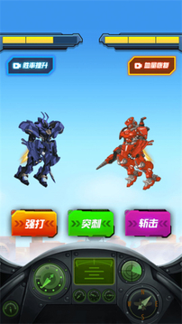 戰(zhàn)斗吧機(jī)器人游戲截圖2