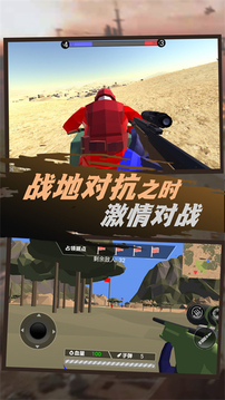 銀河戰(zhàn)場守護衛(wèi)士游戲截圖3