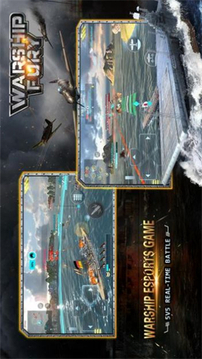 怒火戰(zhàn)艦游戲截圖3