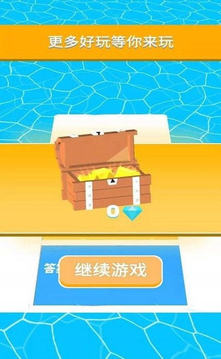 昨日夢想家游戲截圖1