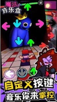 魔法音樂盒游戲截圖2