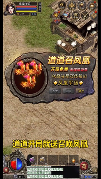 攻速合擊游戲截圖3