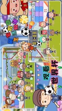 萌宅假期生活物語(yǔ)游戲截圖3