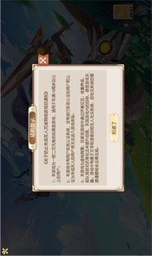 黎明劍與遠(yuǎn)征游戲截圖2