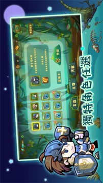 萌物狩獵者游戲截圖4