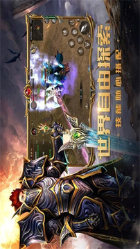 戰(zhàn)神榮耀奇跡游戲截圖2