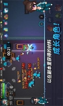 超能力者育成游戲截圖2