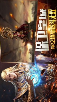 熱血武宗傳奇游戲截圖5