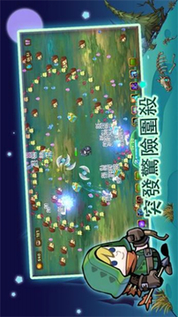 萌物狩獵者游戲截圖3