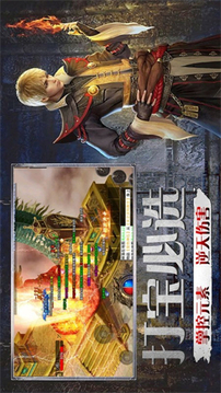 九尾傳奇游戲截圖1