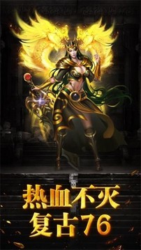 百戰(zhàn)火龍游戲截圖3