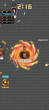刀劍爭霸游戲截圖3