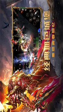 戰(zhàn)神榮耀奇跡游戲截圖1