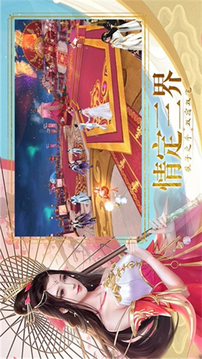 玉清圣境游戲截圖2