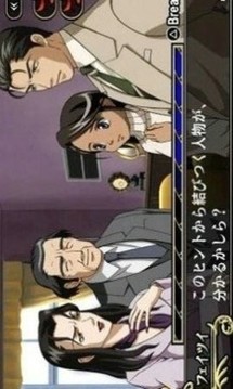 王牌鑒定人游戲截圖4