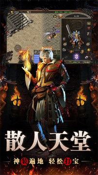 冰封武易游戲截圖3