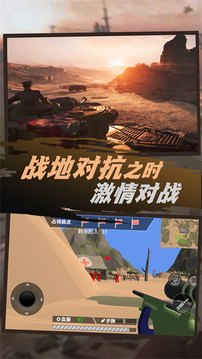 銀河戰(zhàn)場守護衛(wèi)士游戲截圖1