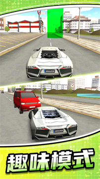 模擬公路汽車2游戲截圖3