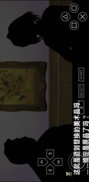 王牌鑒定人游戲截圖1