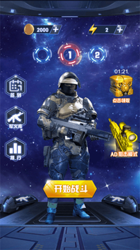 荒島槍訓(xùn)營(yíng)游戲截圖3